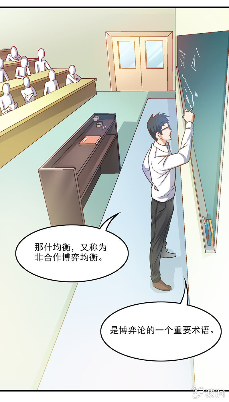 第十回20