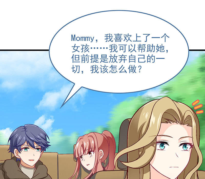 第八十九回61