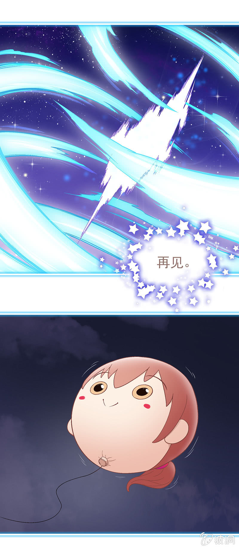 第五十二回28
