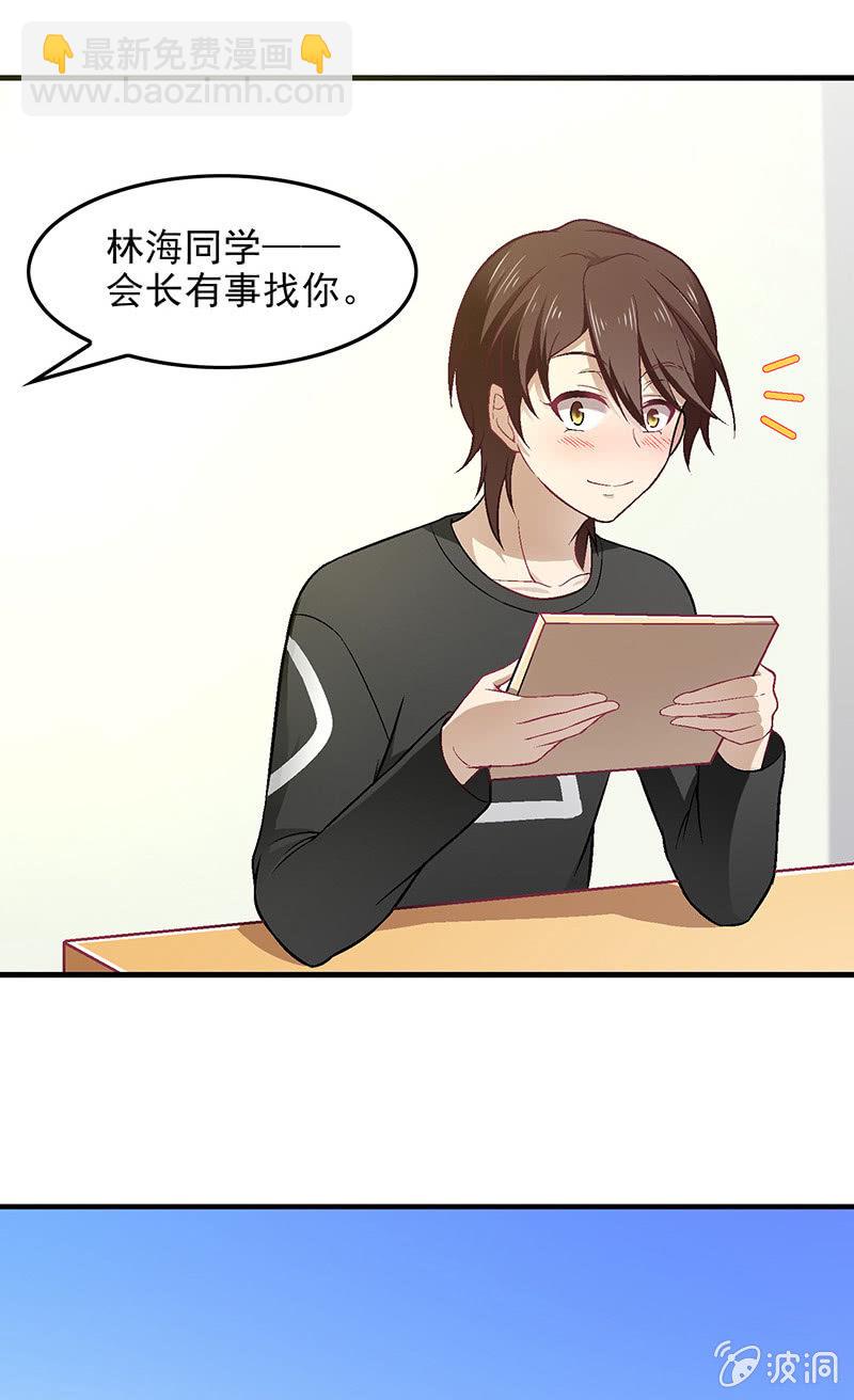 第七十三回3