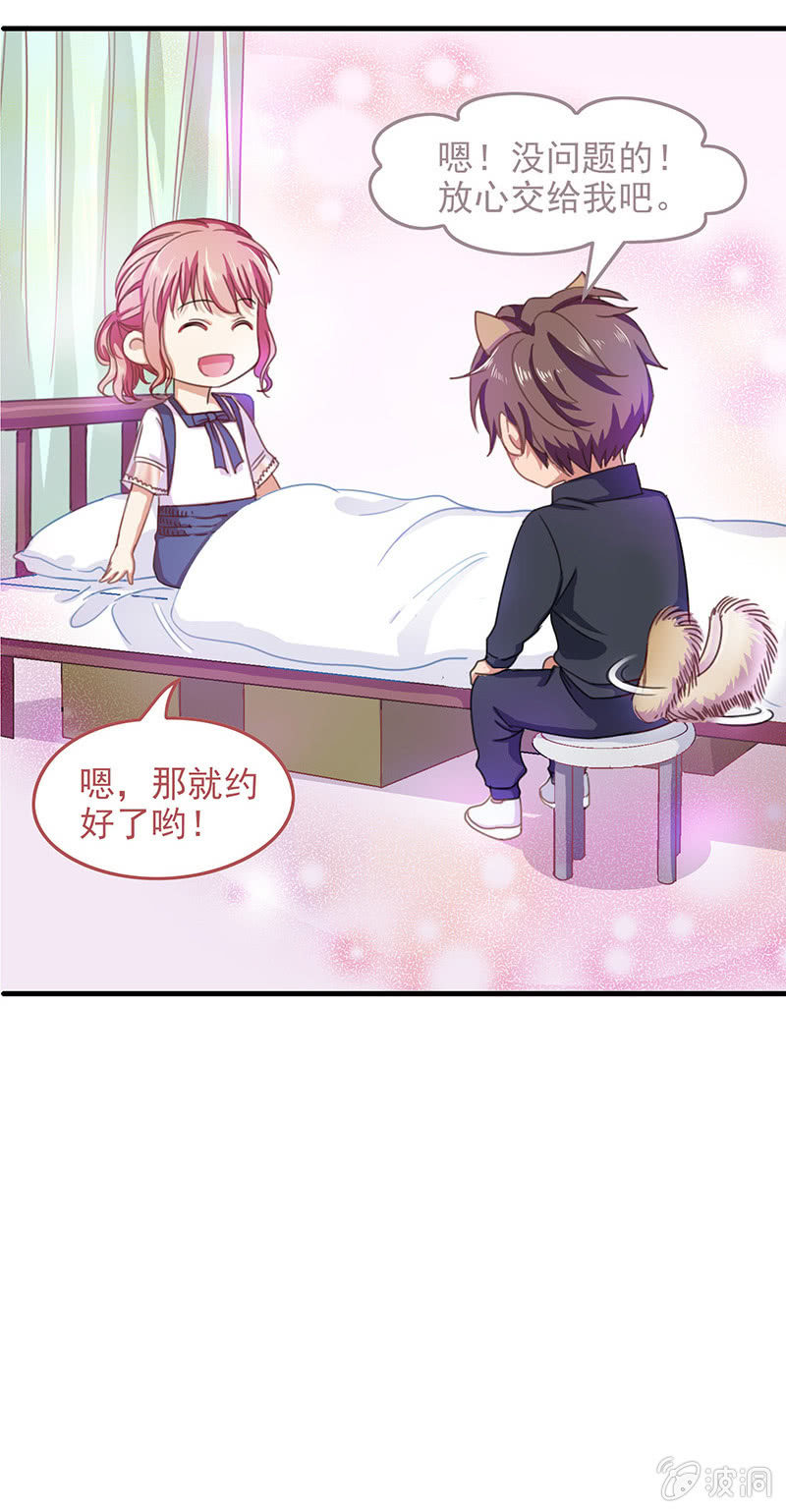 第四十三回25