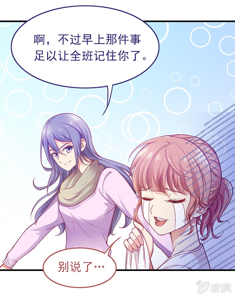 第二十回2