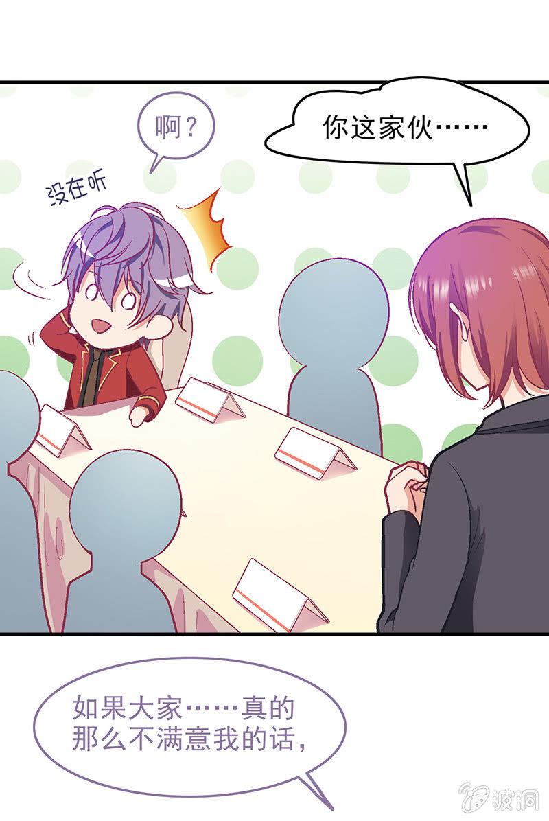 第三十回13
