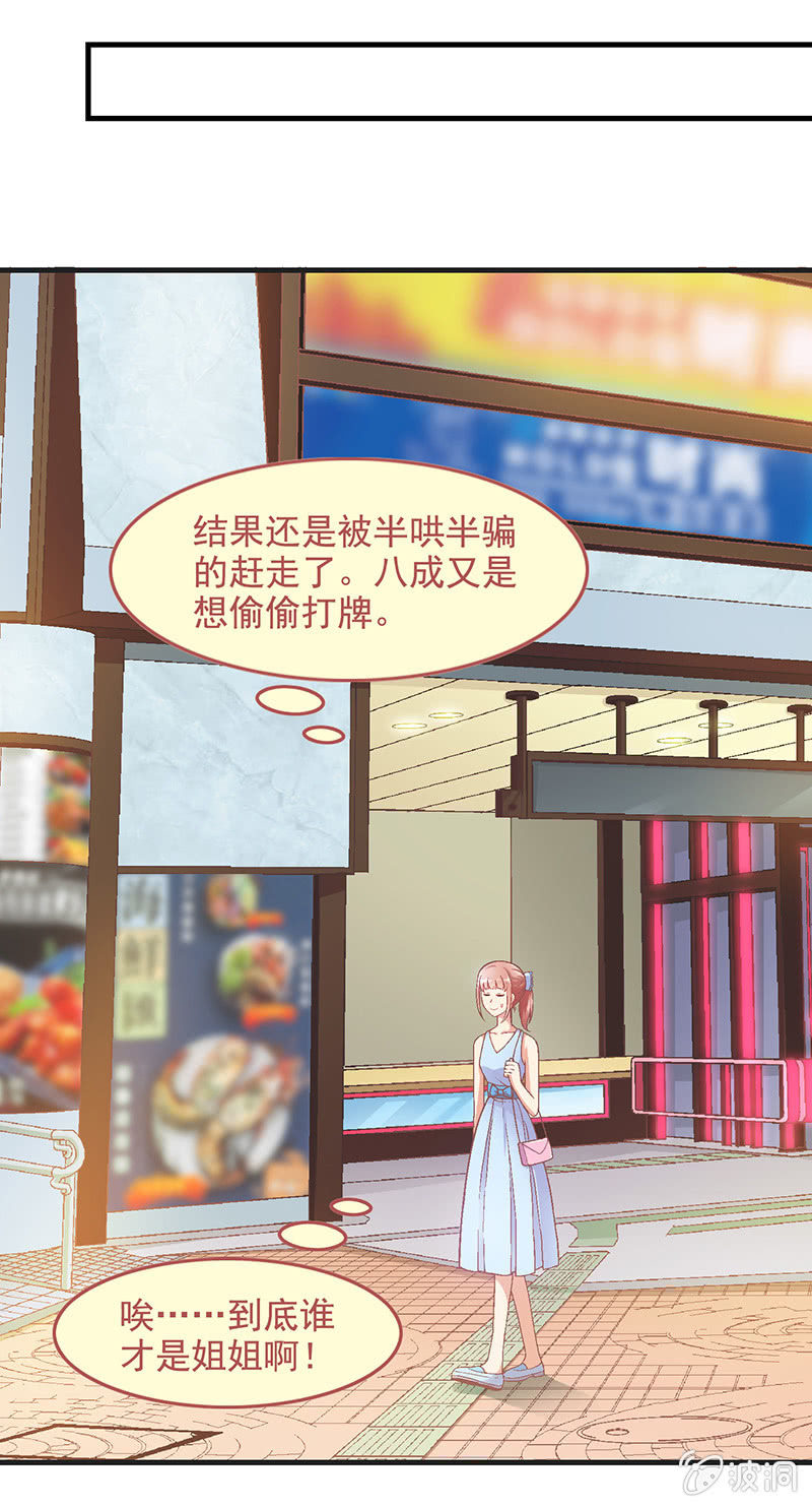 第五十七回22