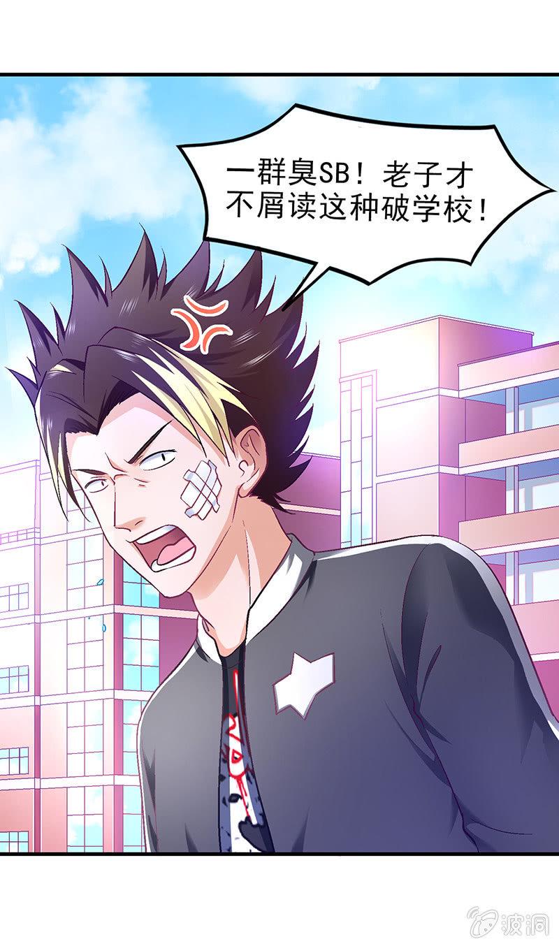第三十五回2