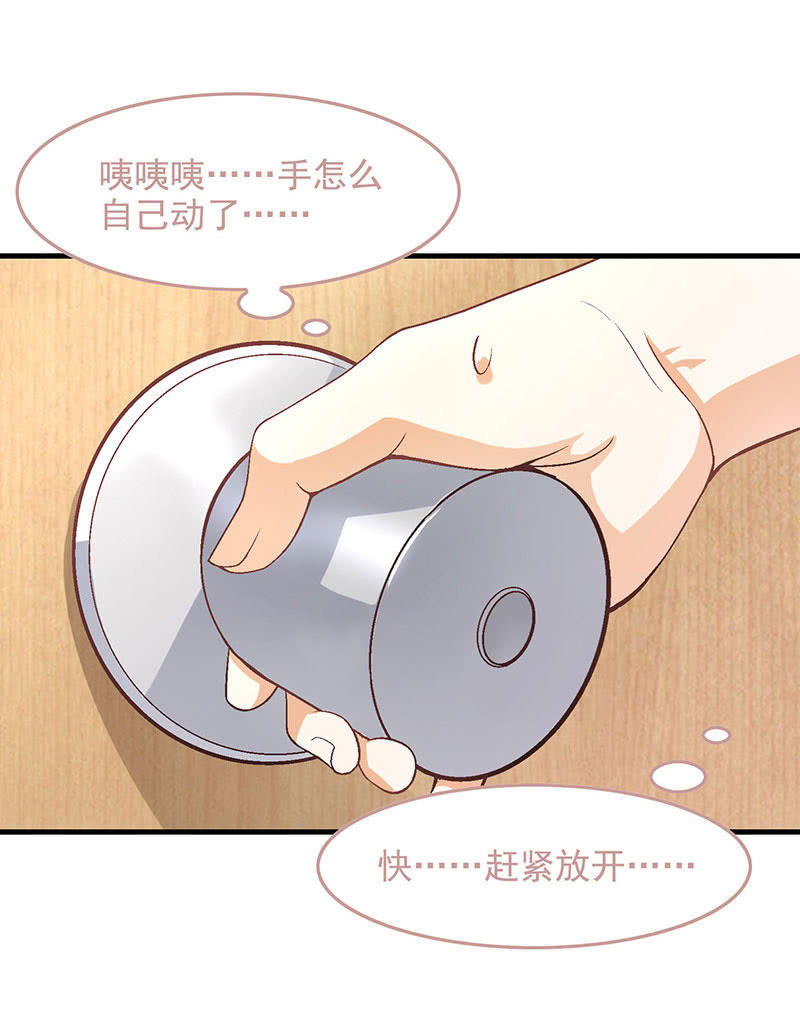 第八十四回30