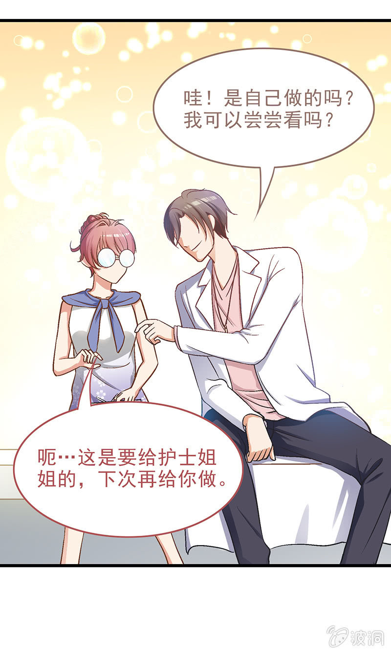 第十一回25