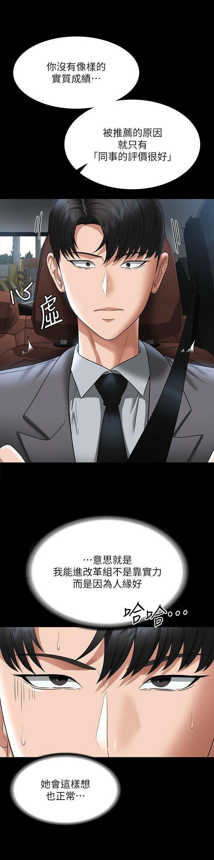 第157话12