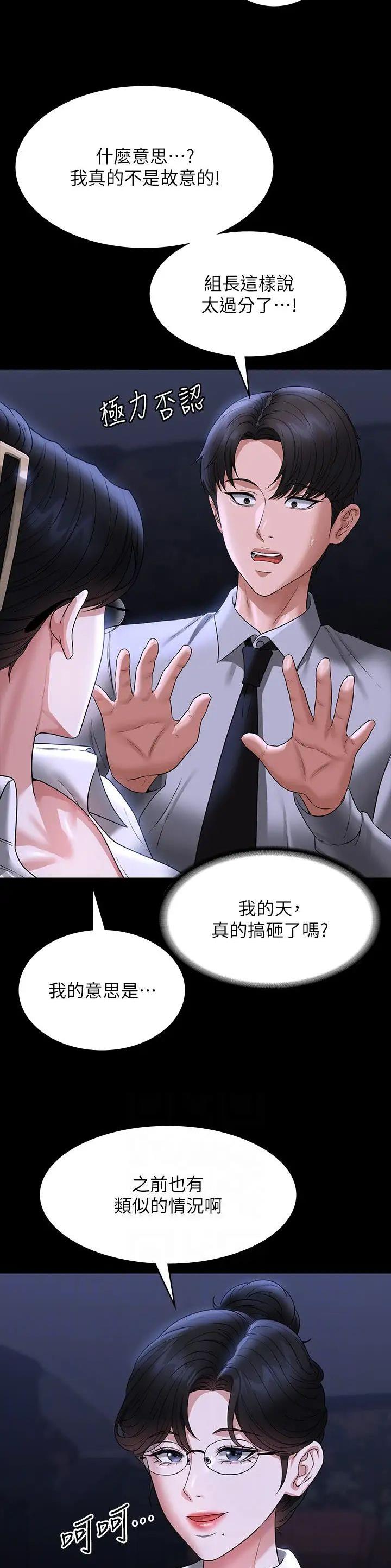 第161话5