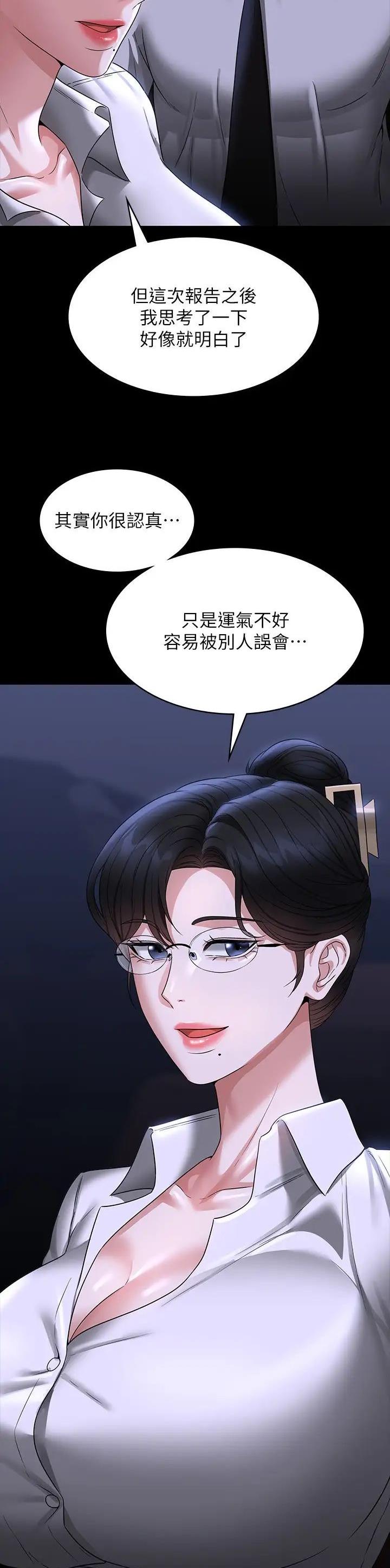第161话8