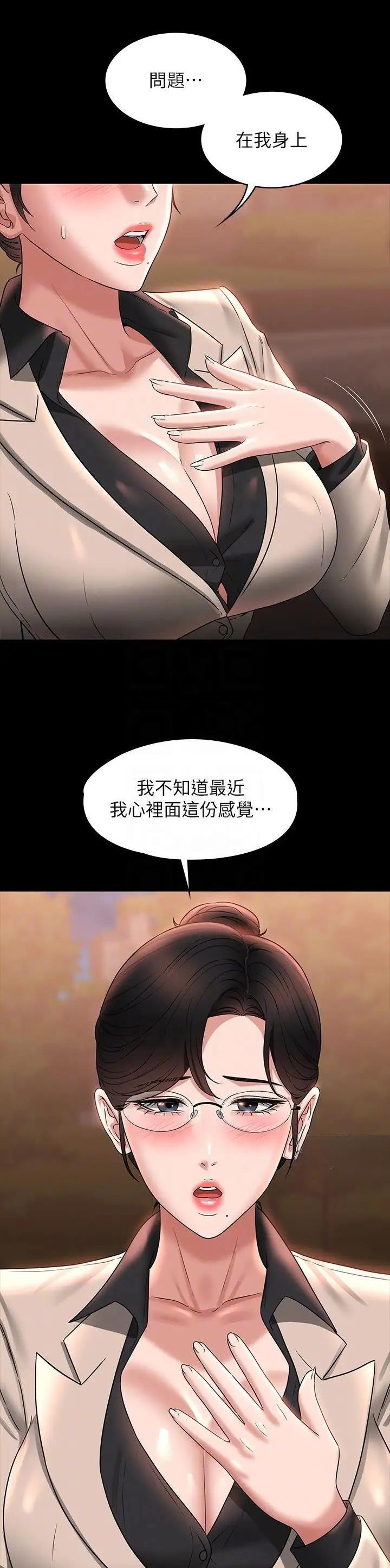 第164话8