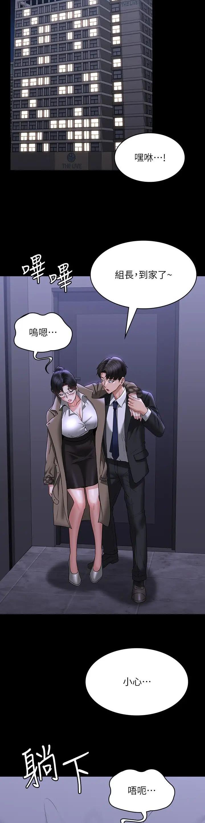 第162话8