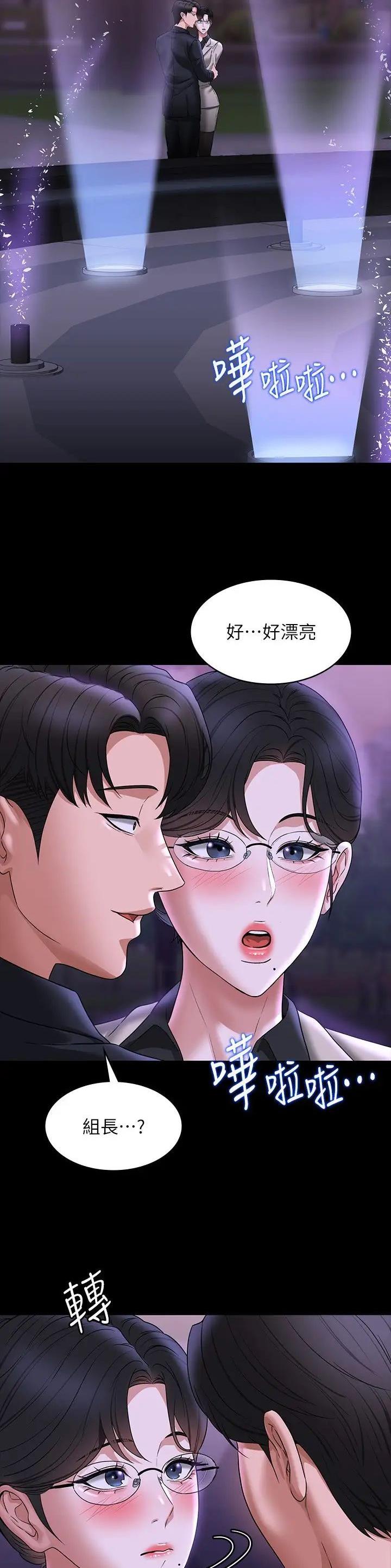 第164话18