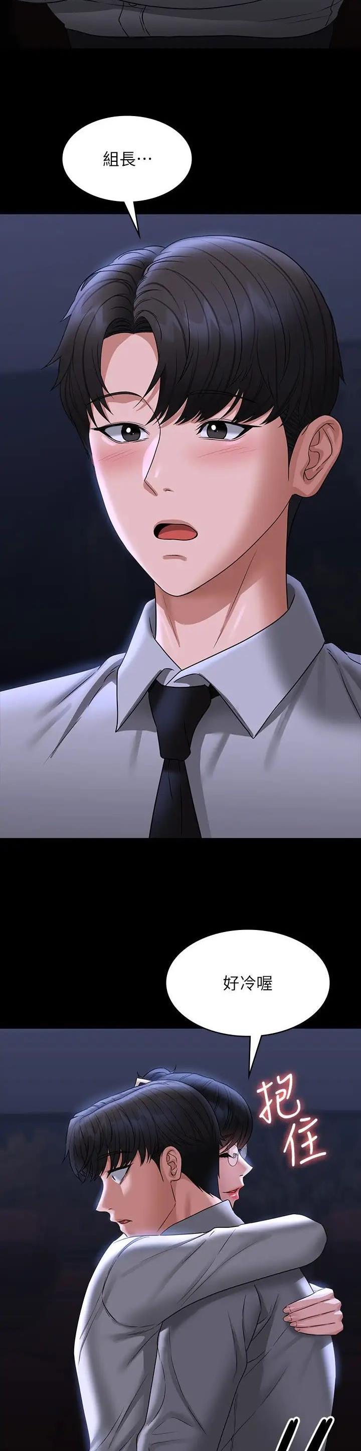 第161话9