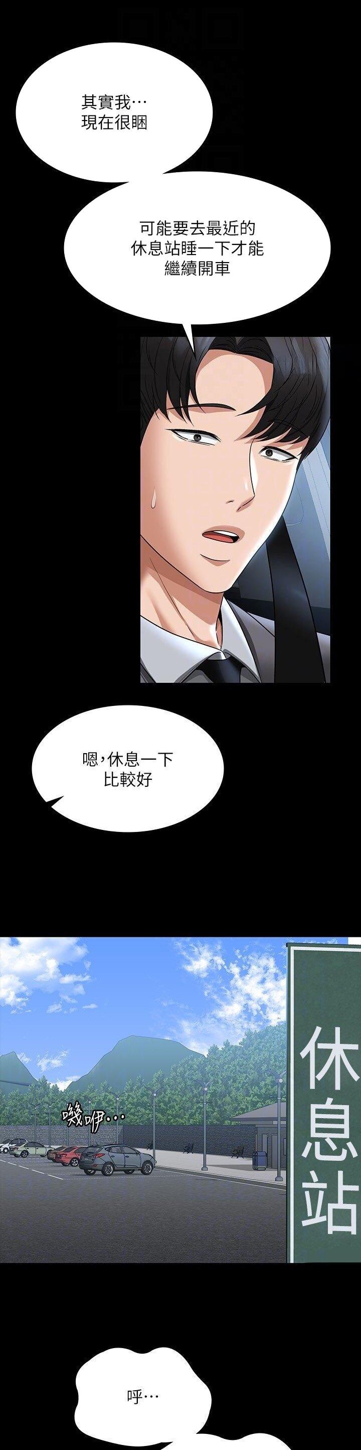 第158话9