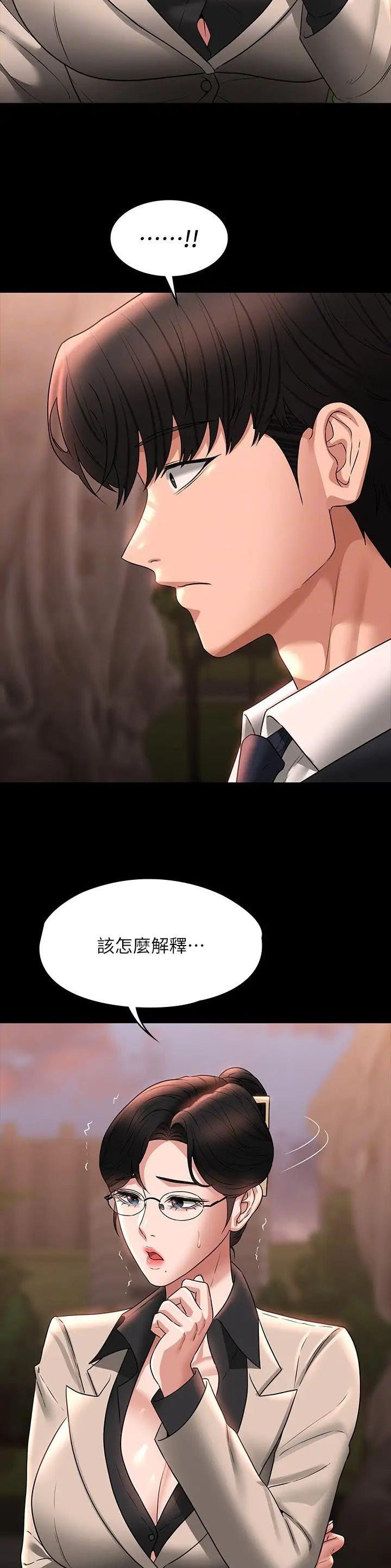 第164话9