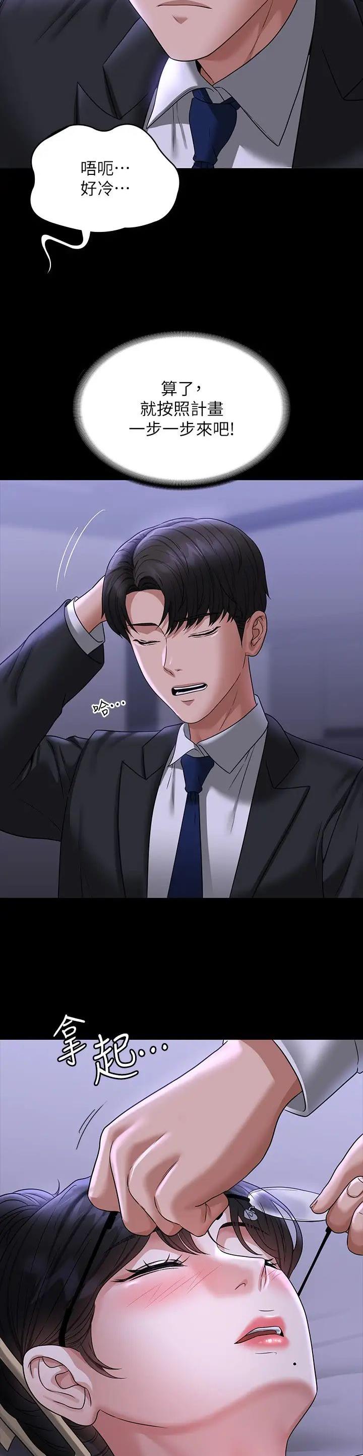 第162话14
