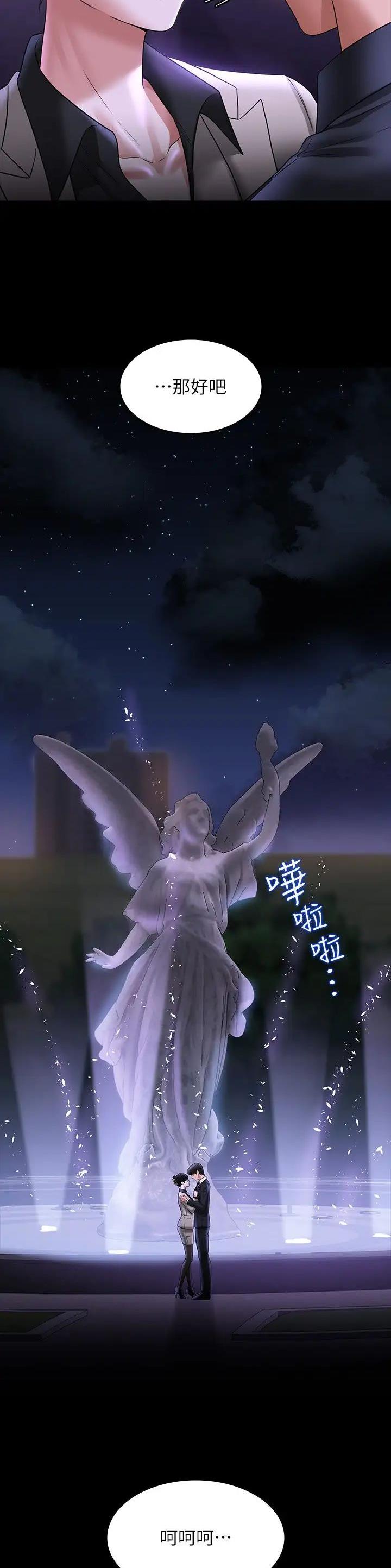 第164话19