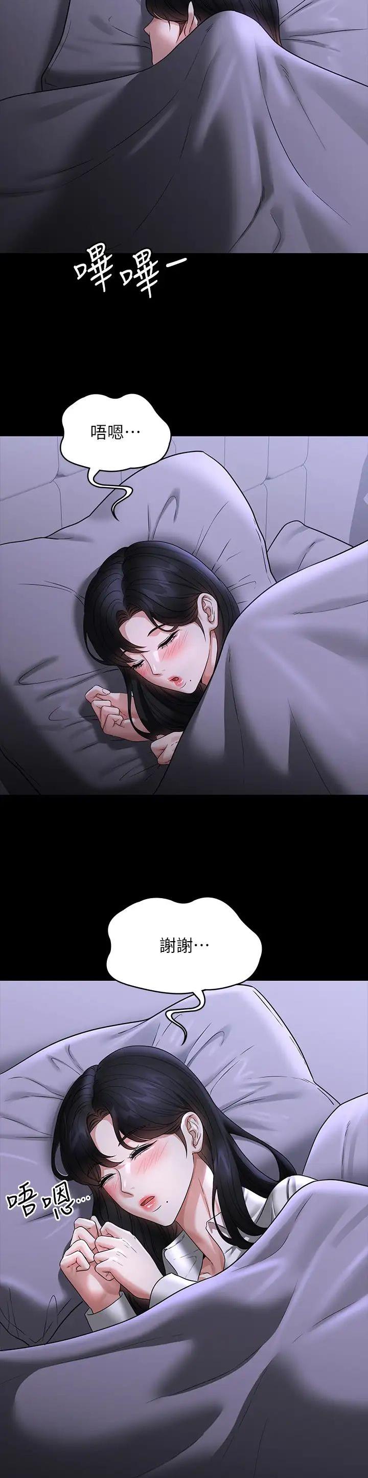 第162话17