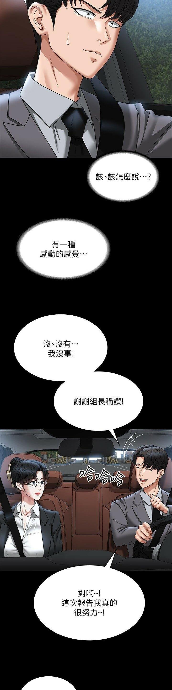 第157话16