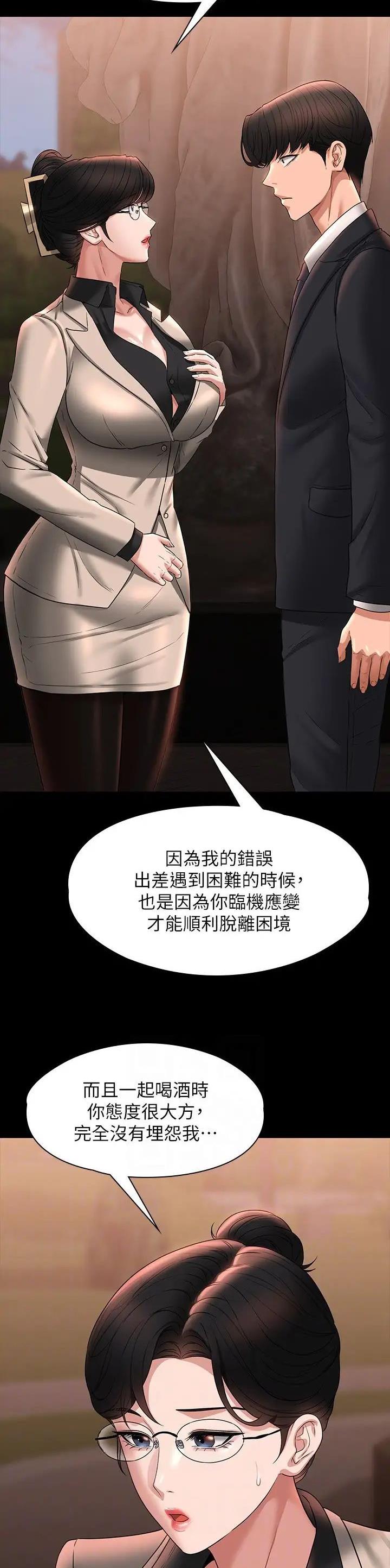 第164话5