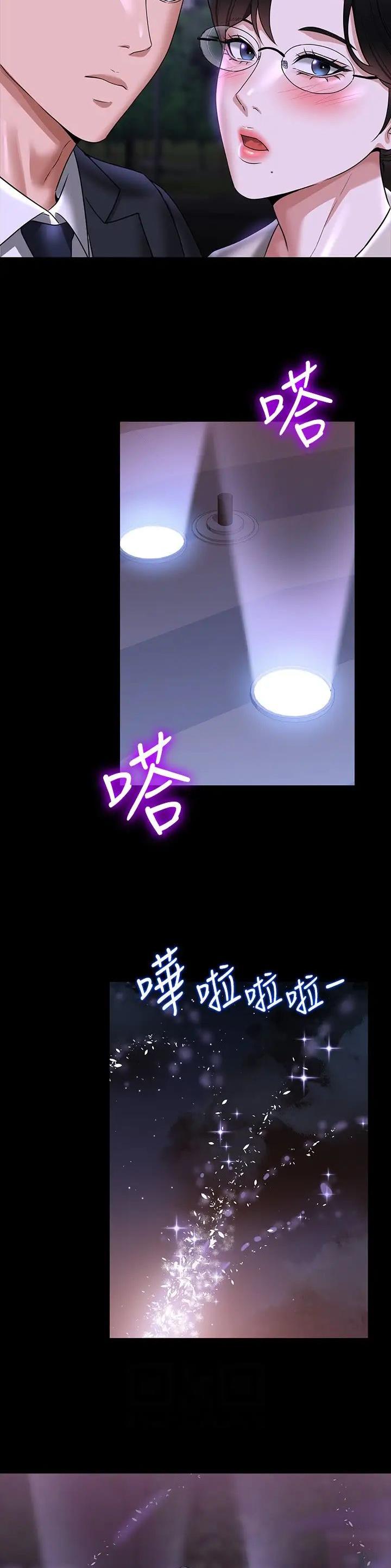 第164话17