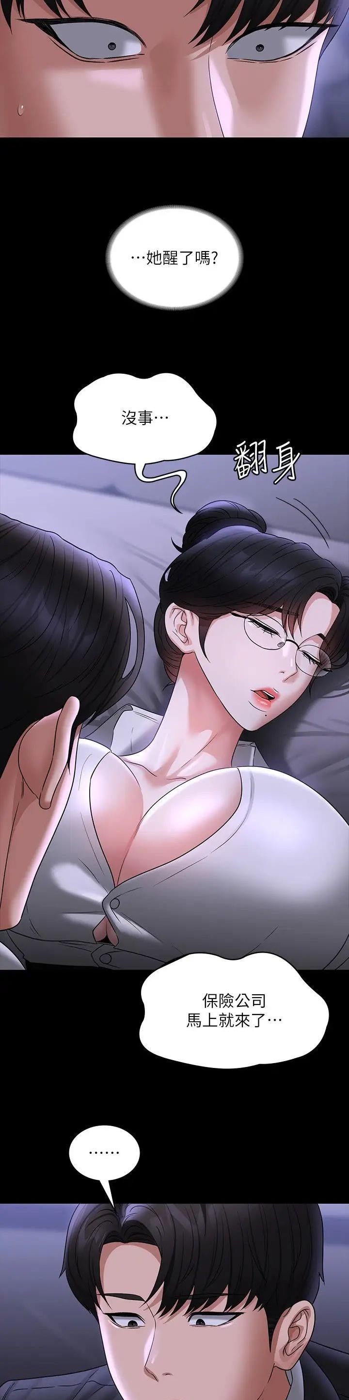 第162话13
