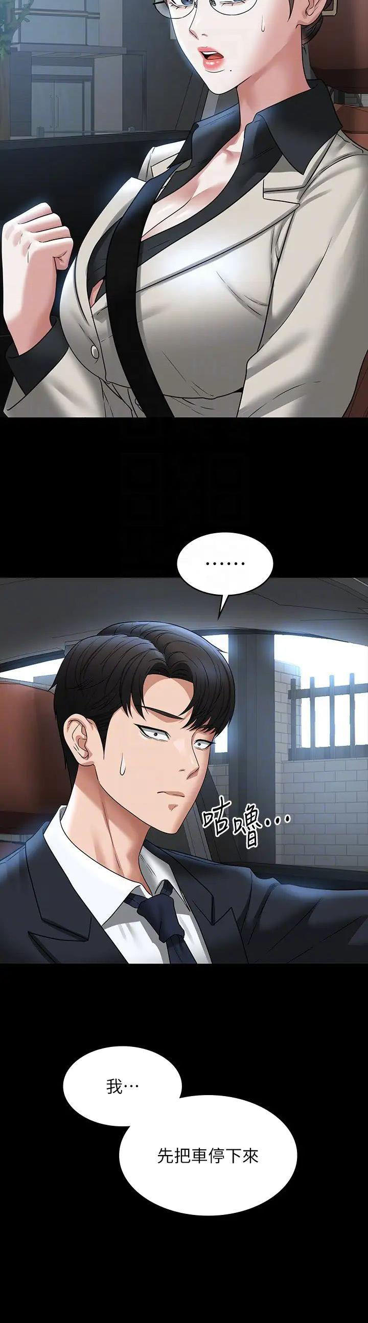 第163话14