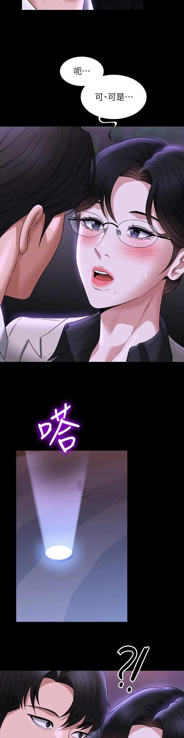 第164话16