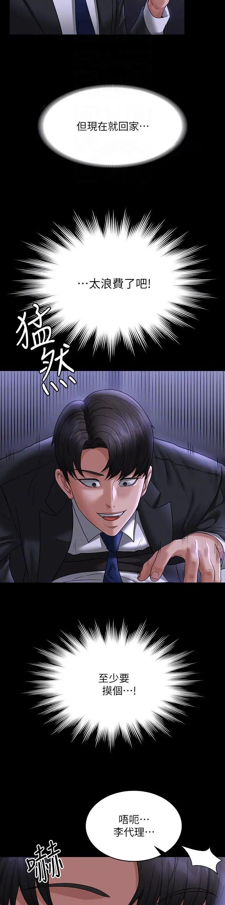 第162话12