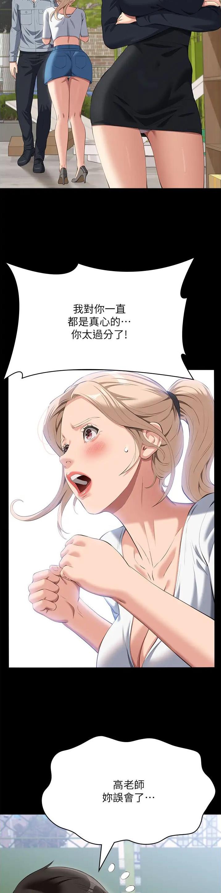 第116话12