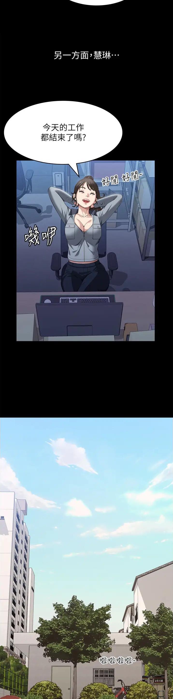 第116话14