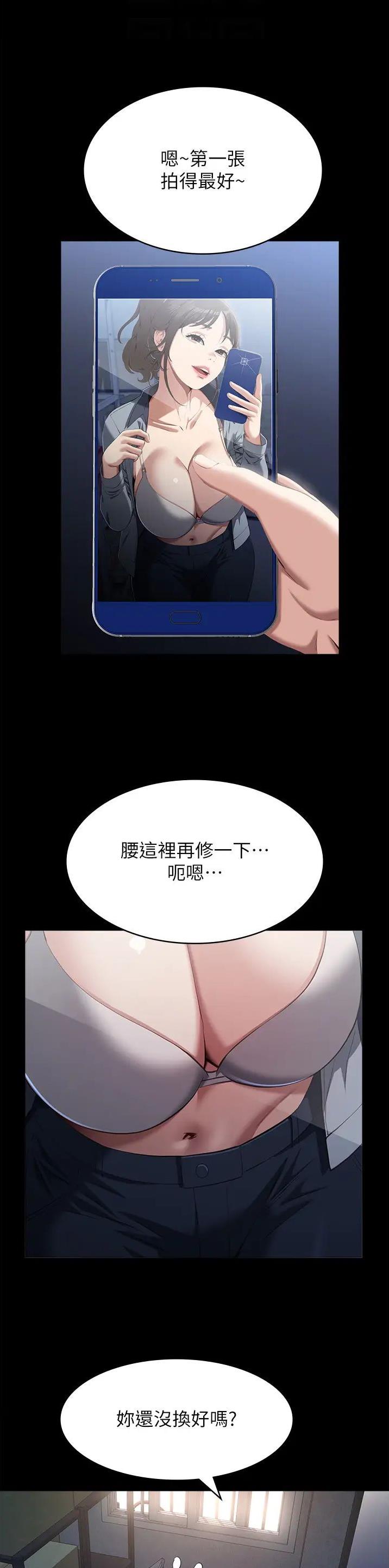 第115话13