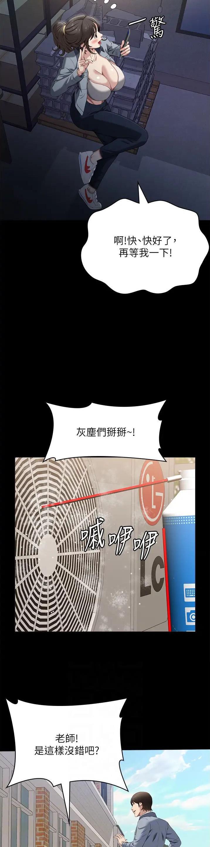 第115话14