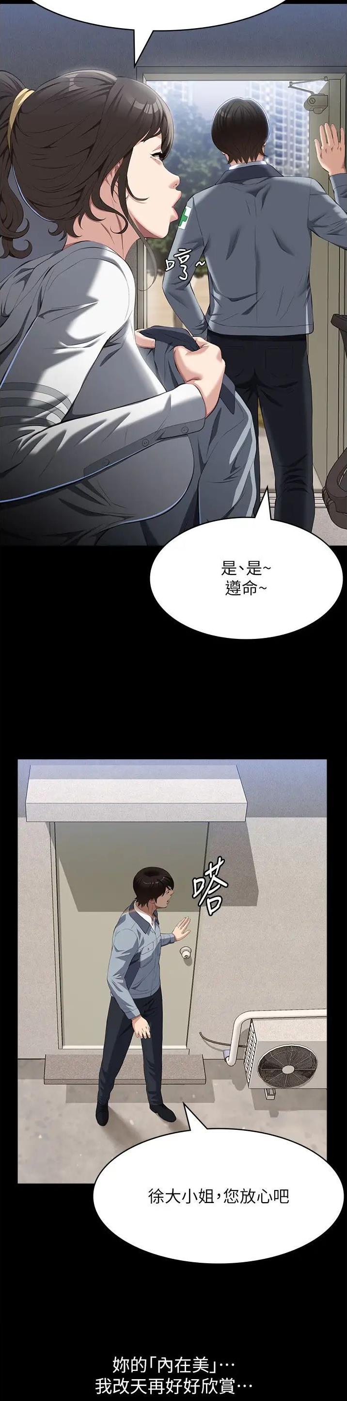 第115话8