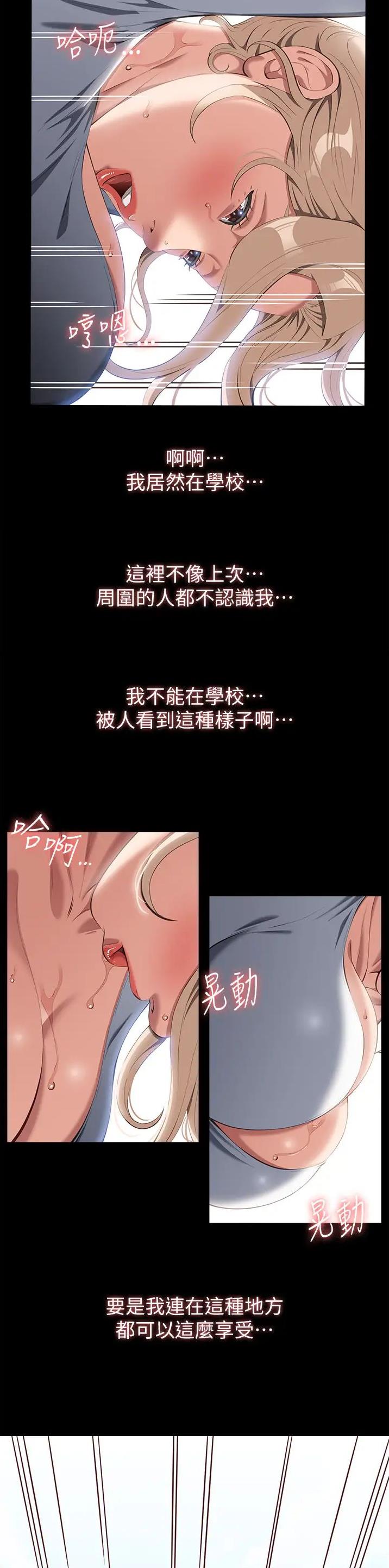 第118话9