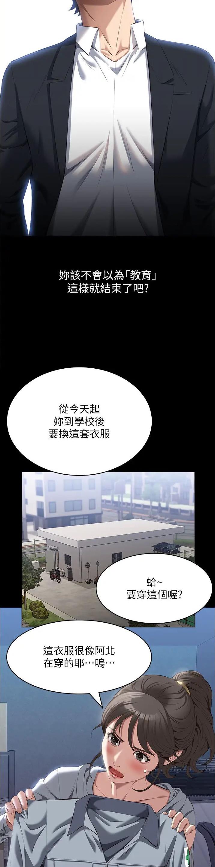 第115话5