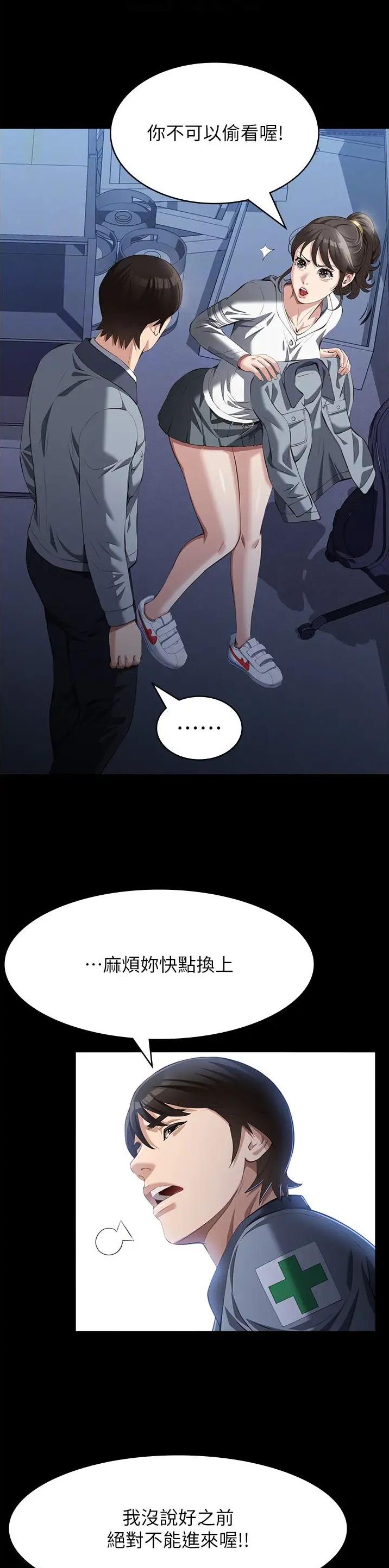 第115话7