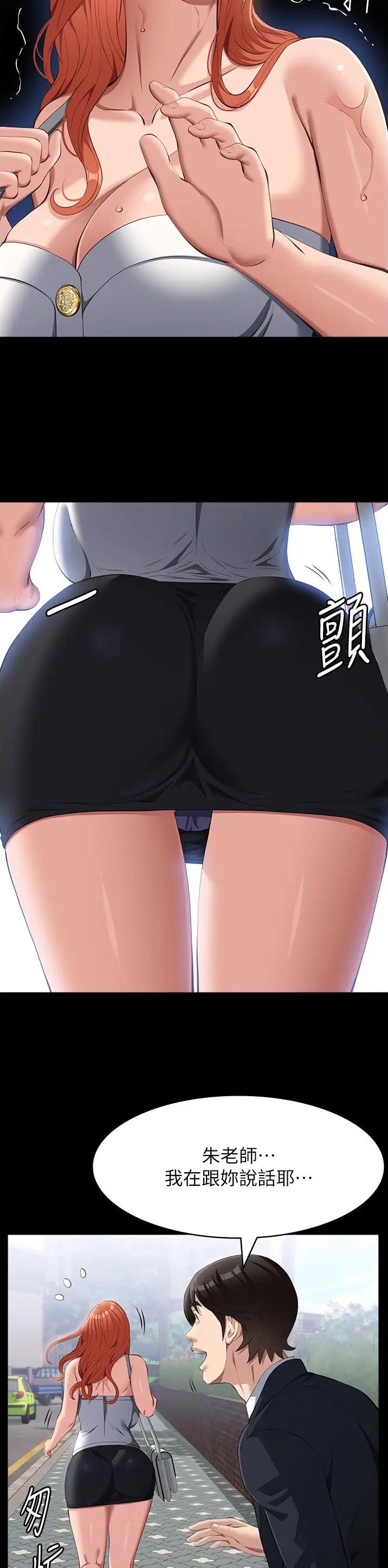 第115话3