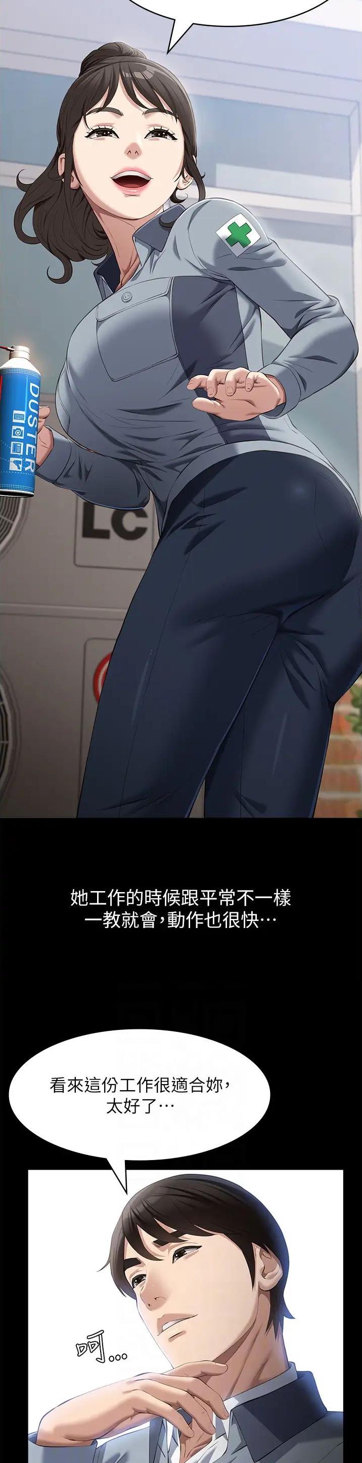 第115话16