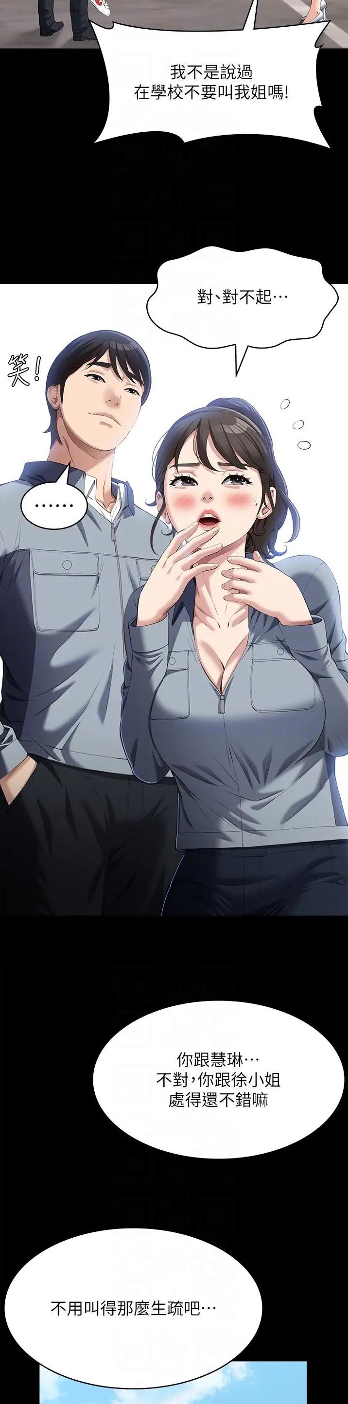 第116话1