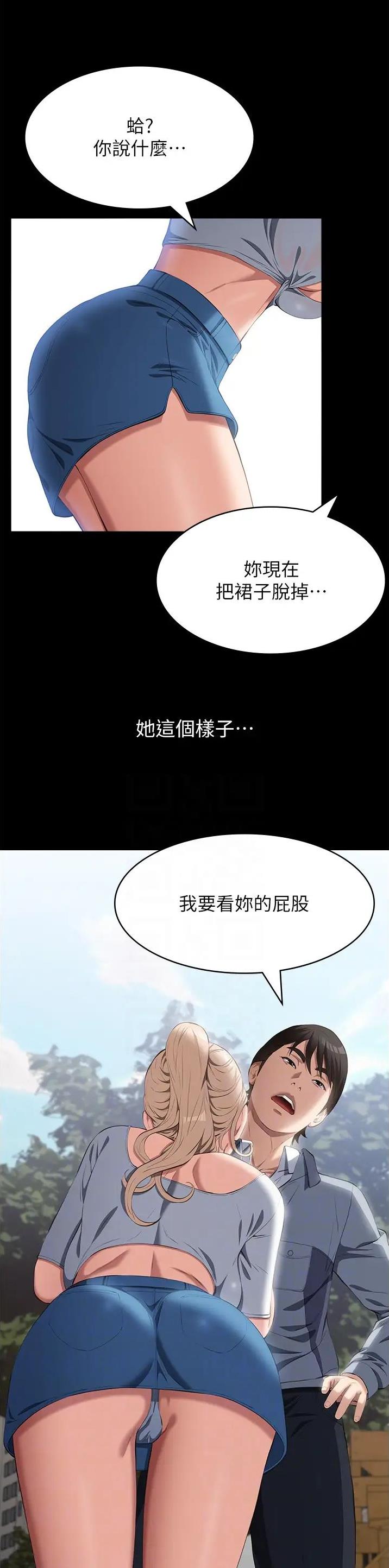 第117话10