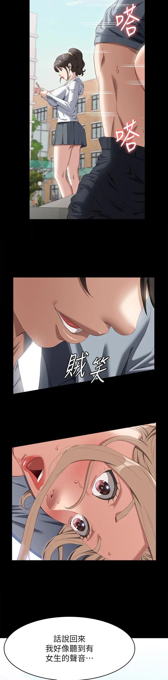 第118话12