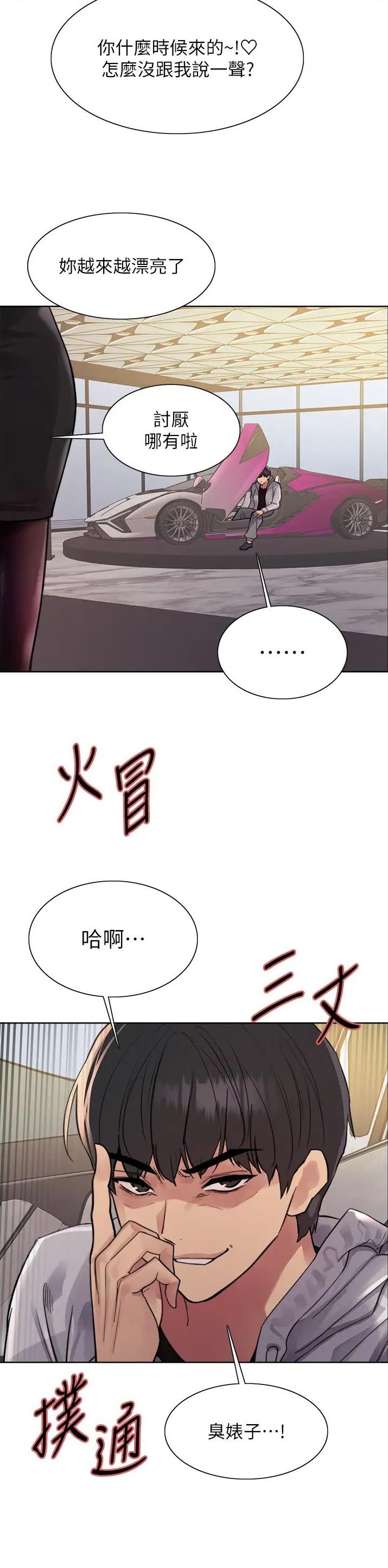 第128话14