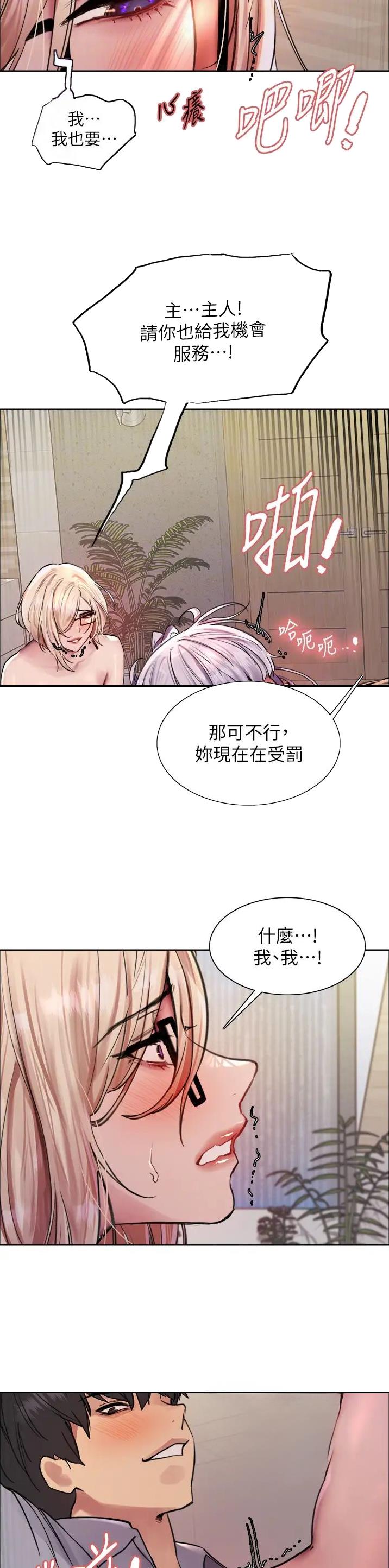 第126话13