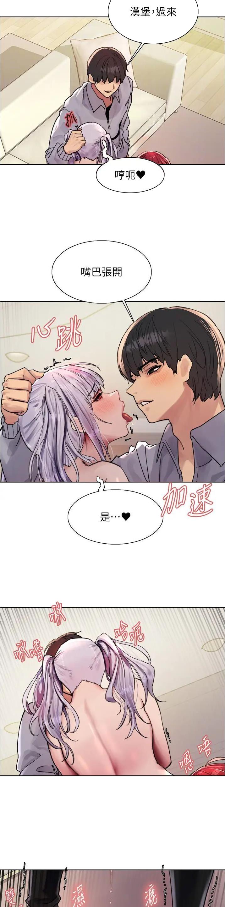 第126话8