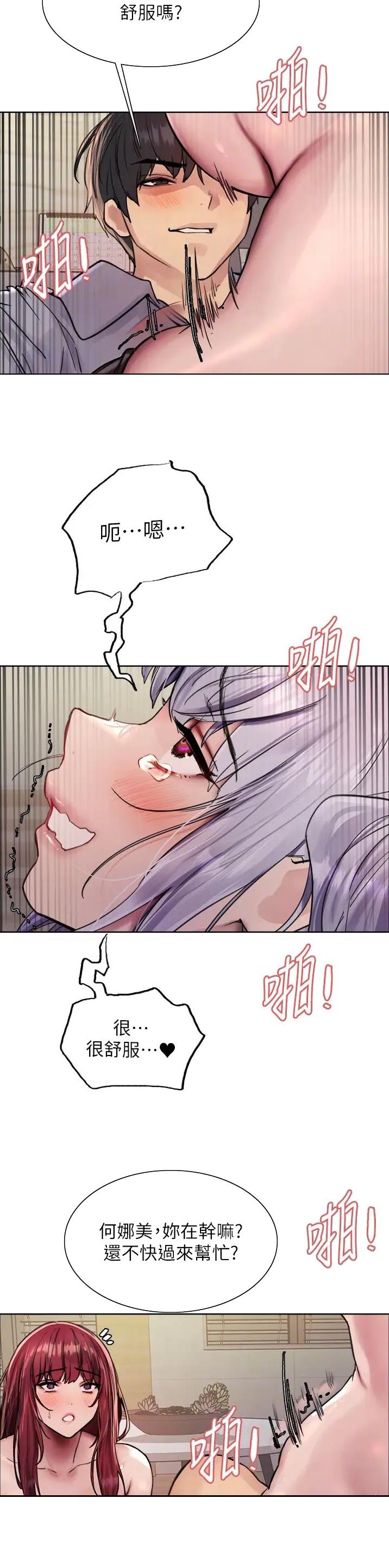 第126话11