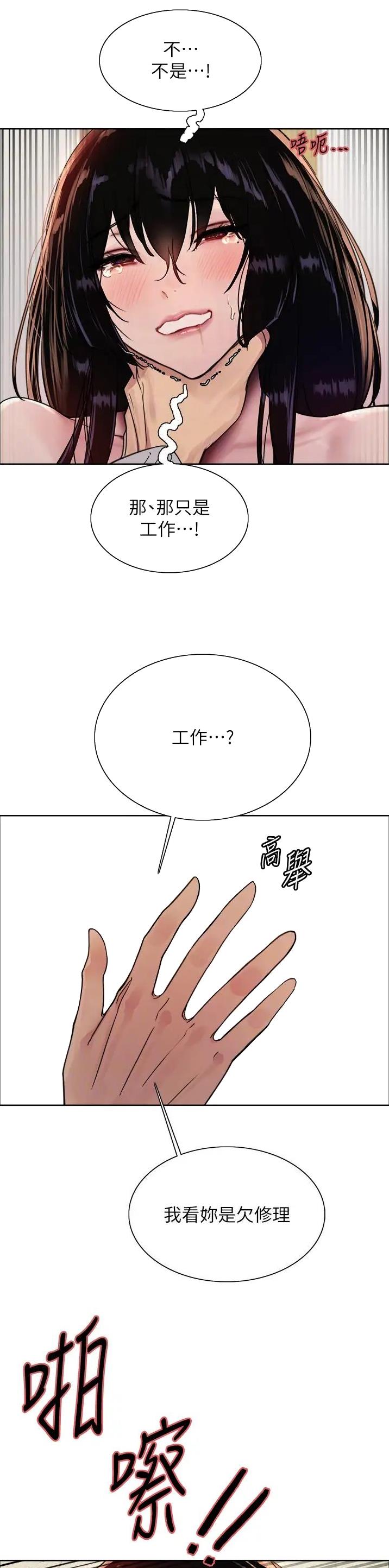 第131话6