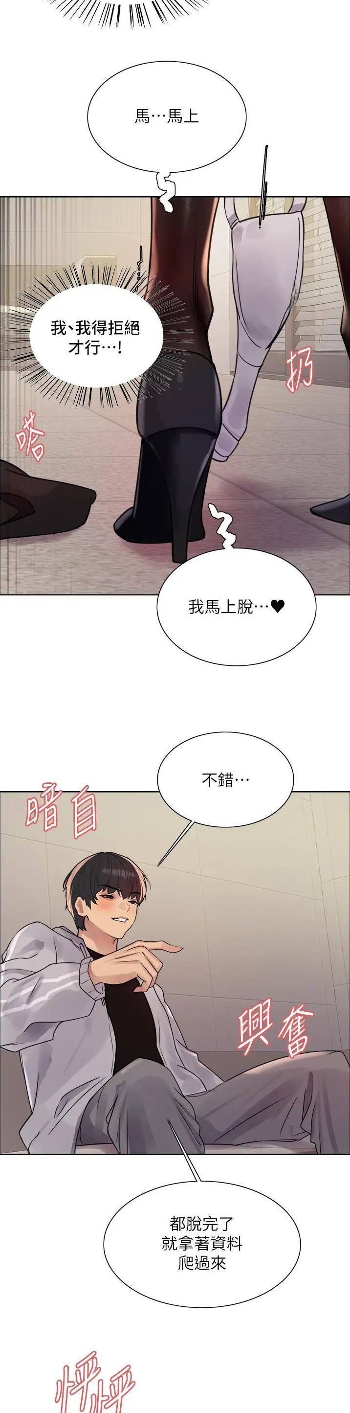 第130话14