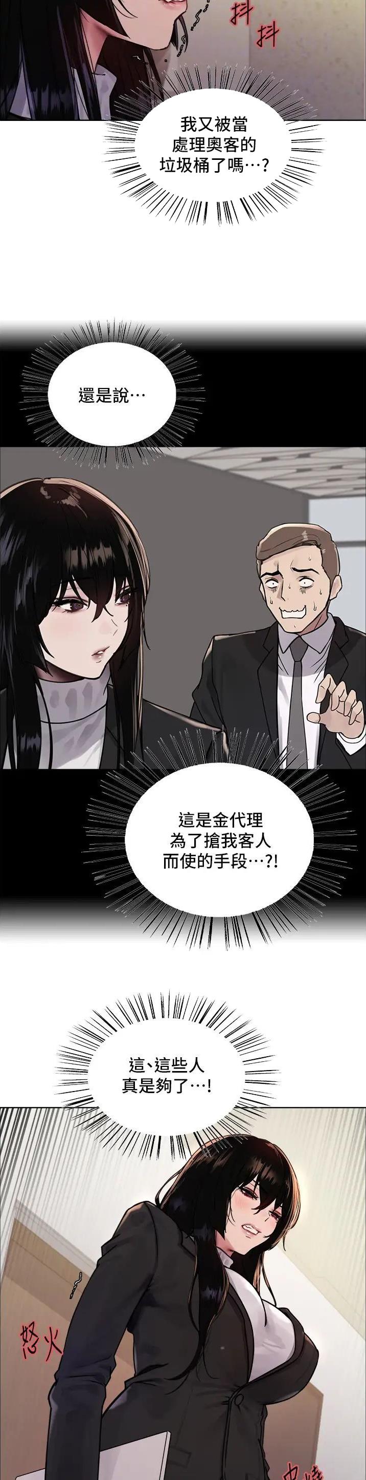 第129话4